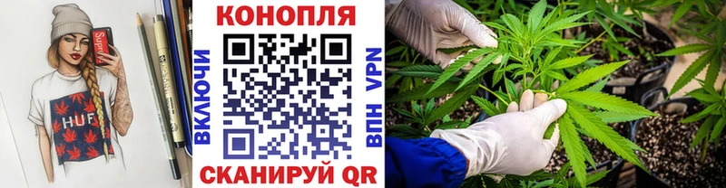 Магазины продажи наркотиков Любань Кокаин  Гашиш  Конопля 