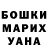 Кетамин ketamine Malika Zorro
