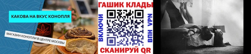 Canna-Cookies конопля  Любань 