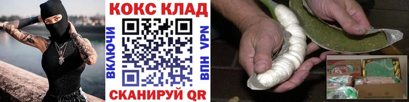 КОКАИН Columbia  omg ссылка  Любань 