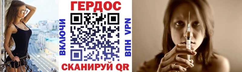 мориарти формула  Любань  ГЕРОИН герыч  OMG ссылки 