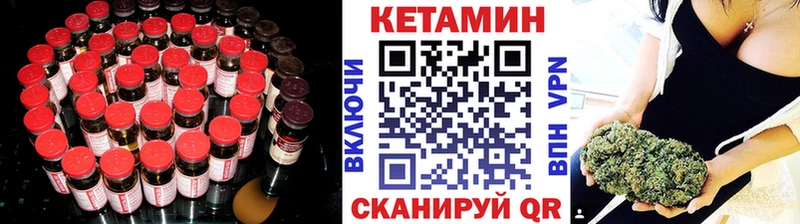 КЕТАМИН ketamine Любань