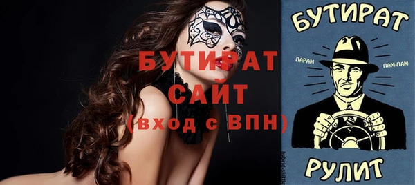 каннабис Верхнеуральск