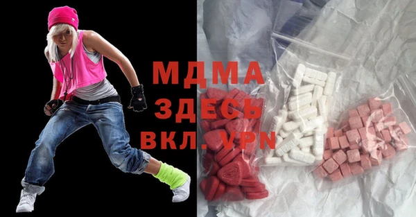 MDMA Premium VHQ Верея