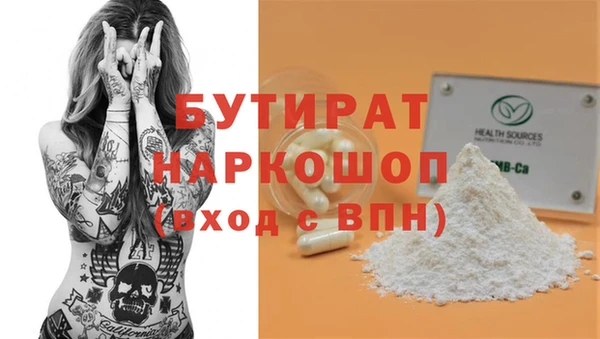 гашиш Верхний Тагил