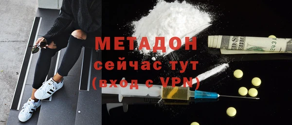 MDMA Premium VHQ Верея