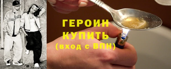 синтетический гашиш Медногорск