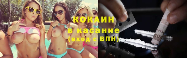 гашиш Верхний Тагил