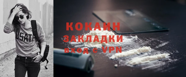 гашиш Верхний Тагил