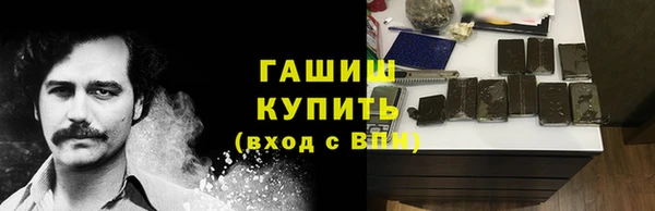 гашиш Верхний Тагил