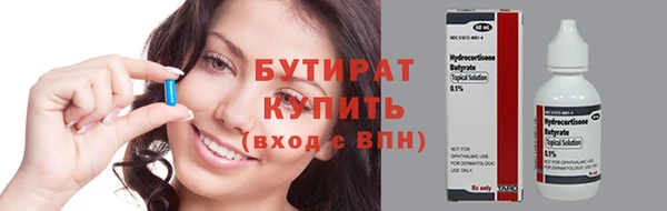 гашиш Верхний Тагил