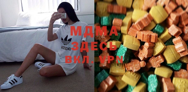 MDMA Premium VHQ Верея