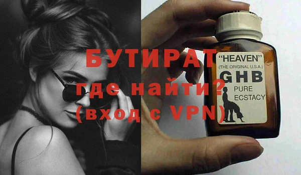 гашиш Верхний Тагил