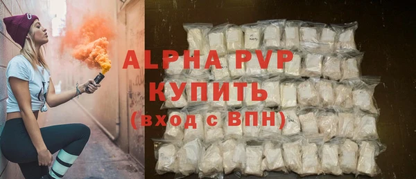 MDMA Premium VHQ Верея