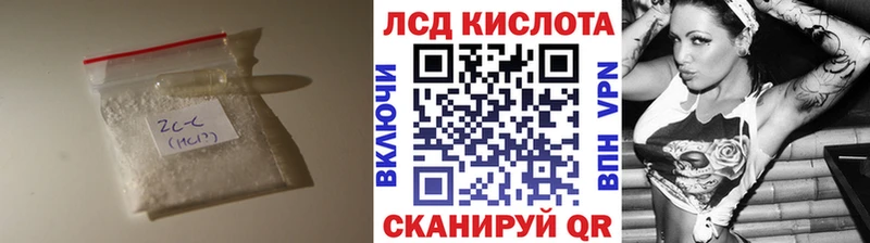 где купить наркоту  Любань  LSD-25 экстази ecstasy 