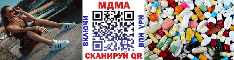 МДМА молли  магазин продажи   Любань 