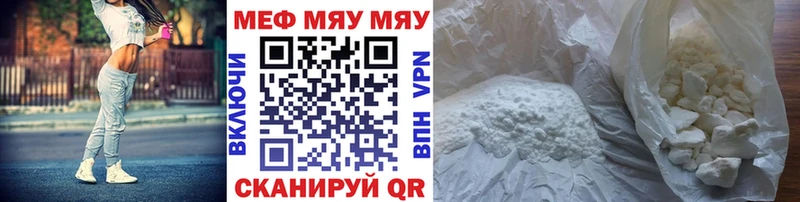 как найти   blacksprut сайт  МЯУ-МЯУ mephedrone  Любань 