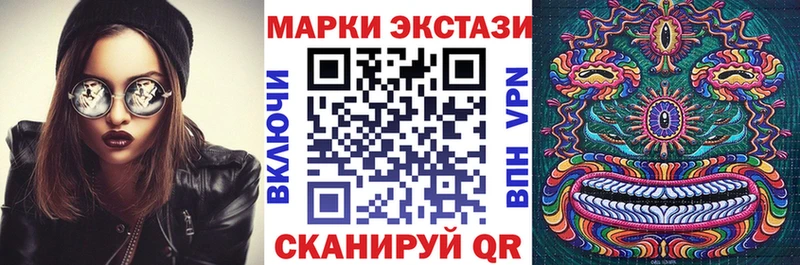 где купить наркоту  Любань  Марки N-bome 1500мкг 