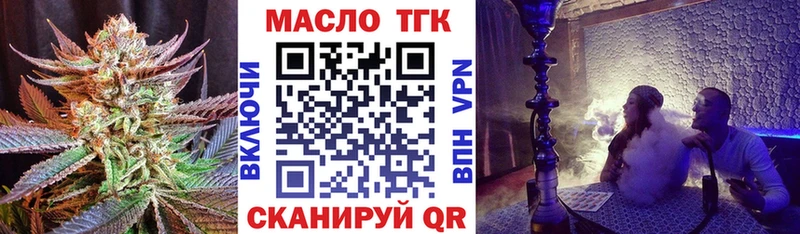 как найти закладки  Любань  ТГК гашишное масло 